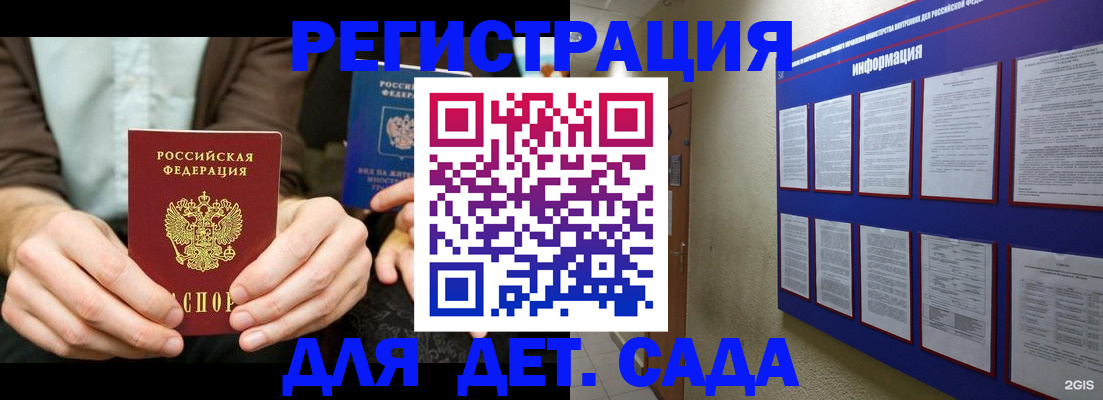 форма 3 в Зуевке